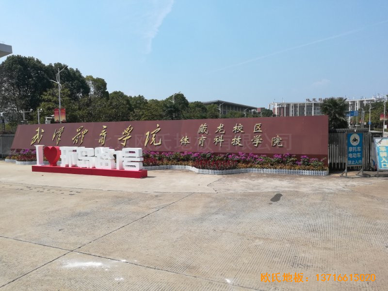 ��h�w���W(xu��)Ժ�w��ľ�ذ�ʩ������0