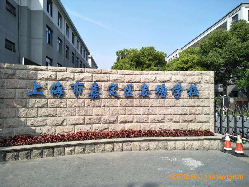 �Ϻ��ζ����ƌWУ�@���^�w��ľ�ذ�ʩ������0