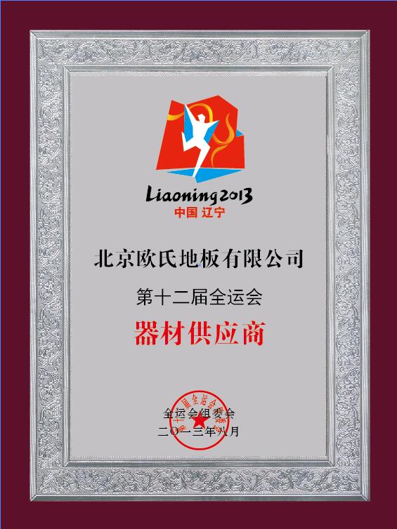 ��12��ȫ�\�����Ϲ���(y��ng)��