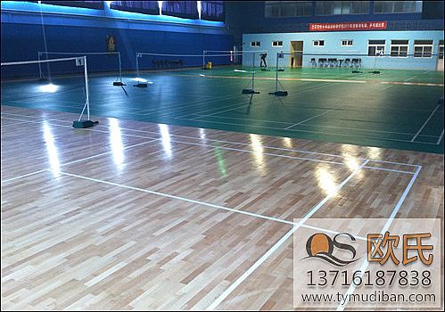 運(yùn)動專用實(shí)木地板,運(yùn)動專用木地板,運(yùn)動實(shí)木地板 運(yùn)動專用實(shí)木地板,運(yùn)動專用木地板,運(yùn)動實(shí)木地板