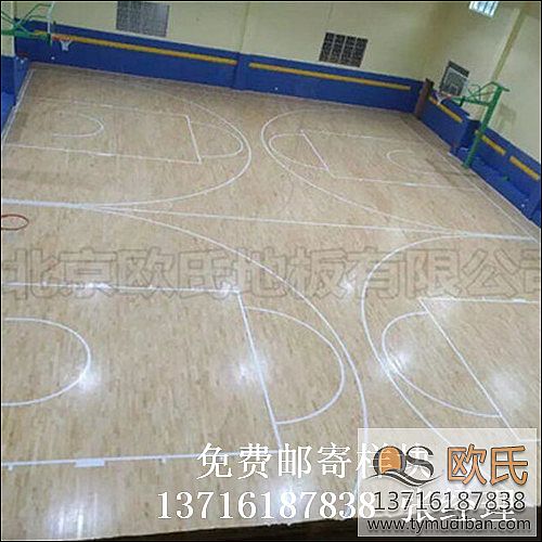 運動木地板,實木運動地板,體育木地板 運動木地板,實木運動地板,體育木地板