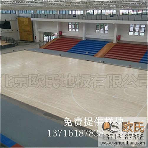 體育籃球場館專業運動木地板,體育籃球專業運動木地板,體育館運動木地板 體育籃球場館專業運動木地板,體育籃球專業運動木地板,體育館運動木地板