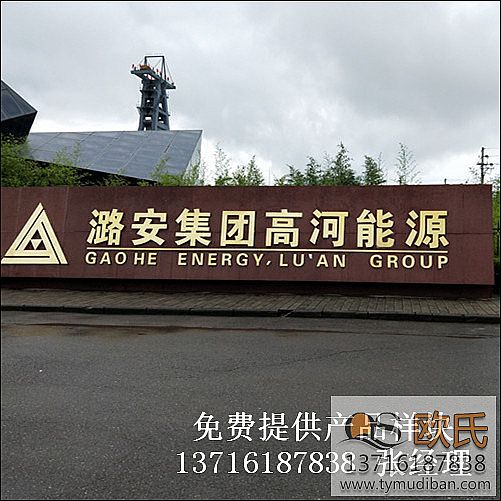 ɽ���Lұ�ߺ���Դ�҃�(n��i)���(d��ng)��(ch��ng)�^�w���\(y��n)��(d��ng)��(sh��)ľ�ذ�