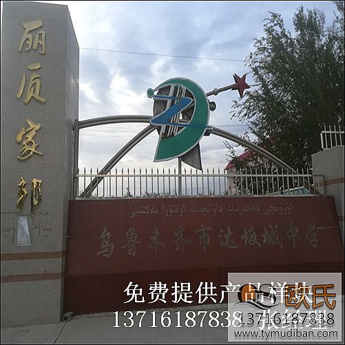 ����ľ�R�_(d��)����ЌW(xu��)�w���@����ë���\(y��n)��(d��ng)��(ch��ng)�^��(sh��)ľ�ذ�