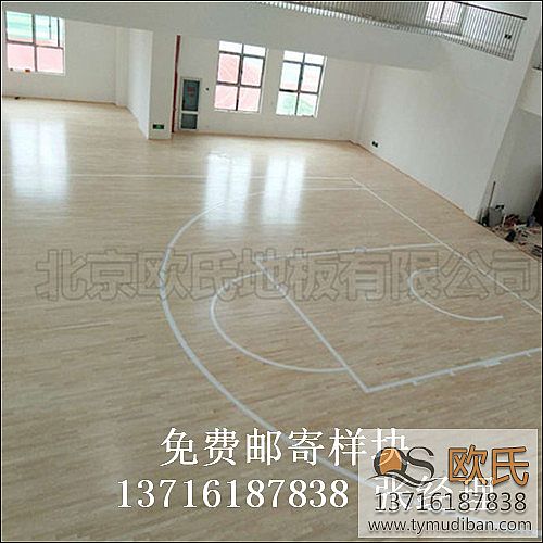 運(yùn)動籃球體育木地板,運(yùn)動籃球場館木地板,運(yùn)動體育木地板 運(yùn)動籃球體育木地板,運(yùn)動籃球場館木地板,運(yùn)動體育木地板