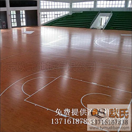 運(yùn)動籃球體育木地板,運(yùn)動籃球場館木地板,運(yùn)動體育木地板 運(yùn)動籃球體育木地板,運(yùn)動籃球場館木地板,運(yùn)動體育木地板