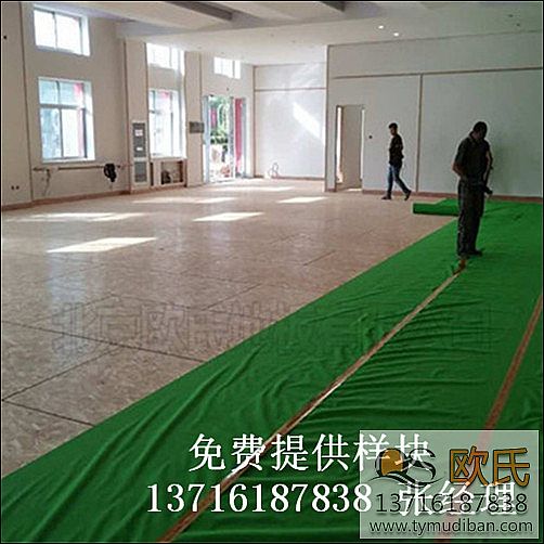 體育運動籃球木地板,體育運動籃球木地板,體育運動籃球?qū)S媚镜匕? alt=