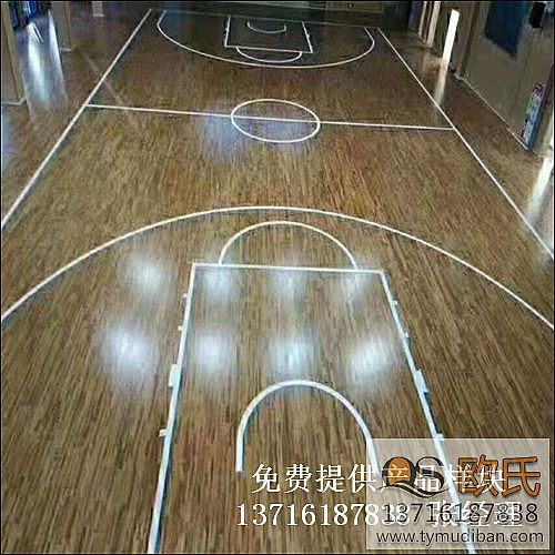 體育木地板,運(yùn)動木地板,籃球場木地板 體育木地板,運(yùn)動木地板,籃球場木地板