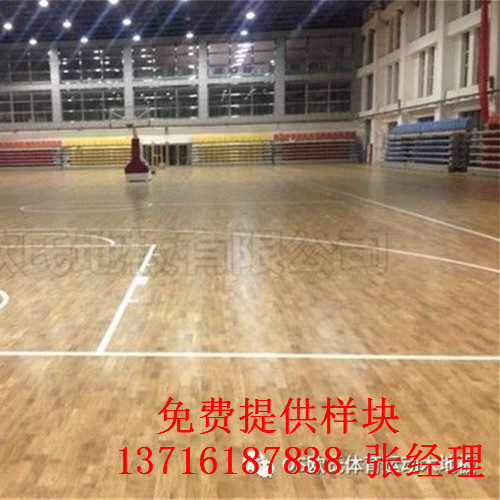 籃球場(chǎng)館運(yùn)動(dòng)木地板,籃球運(yùn)動(dòng)木地板,運(yùn)動(dòng)體育木地板 籃球場(chǎng)館運(yùn)動(dòng)木地板,籃球運(yùn)動(dòng)木地板,運(yùn)動(dòng)體育木地板