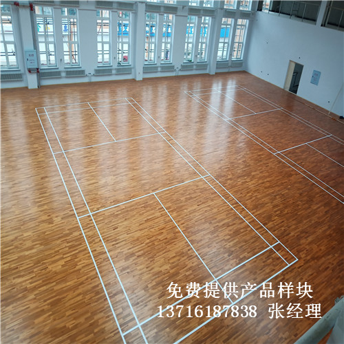 黑龍江籃球場(chǎng)體育木地板,黑龍江羽毛球運(yùn)動(dòng)木地板,黑龍江體育運(yùn)動(dòng)木地板 黑龍江籃球場(chǎng)體育木地板,黑龍江羽毛球運(yùn)動(dòng)木地板,黑龍江體育運(yùn)動(dòng)木地板
