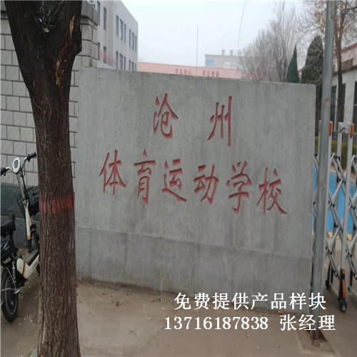 �ӱ������w���\�ӌWУ�҃Ȼ@��Ӗ�������w����ľ�\�ӵذ尸��