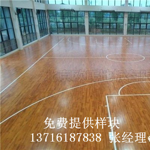 體育木地板廠家,籃球場(chǎng)館木地板價(jià)格,運(yùn)動(dòng)木地板 體育木地板廠家,籃球場(chǎng)館木地板價(jià)格,運(yùn)動(dòng)木地板